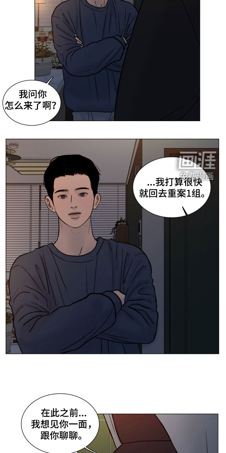 第14话5