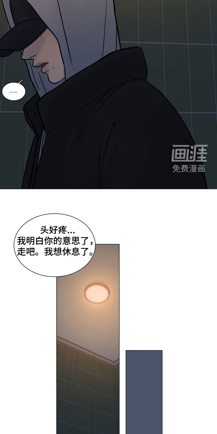 第14话8
