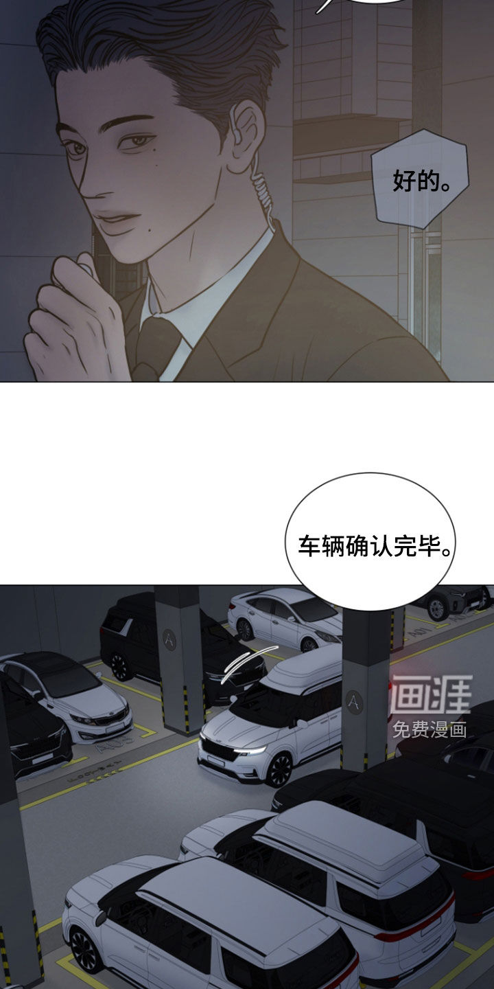 第21话5