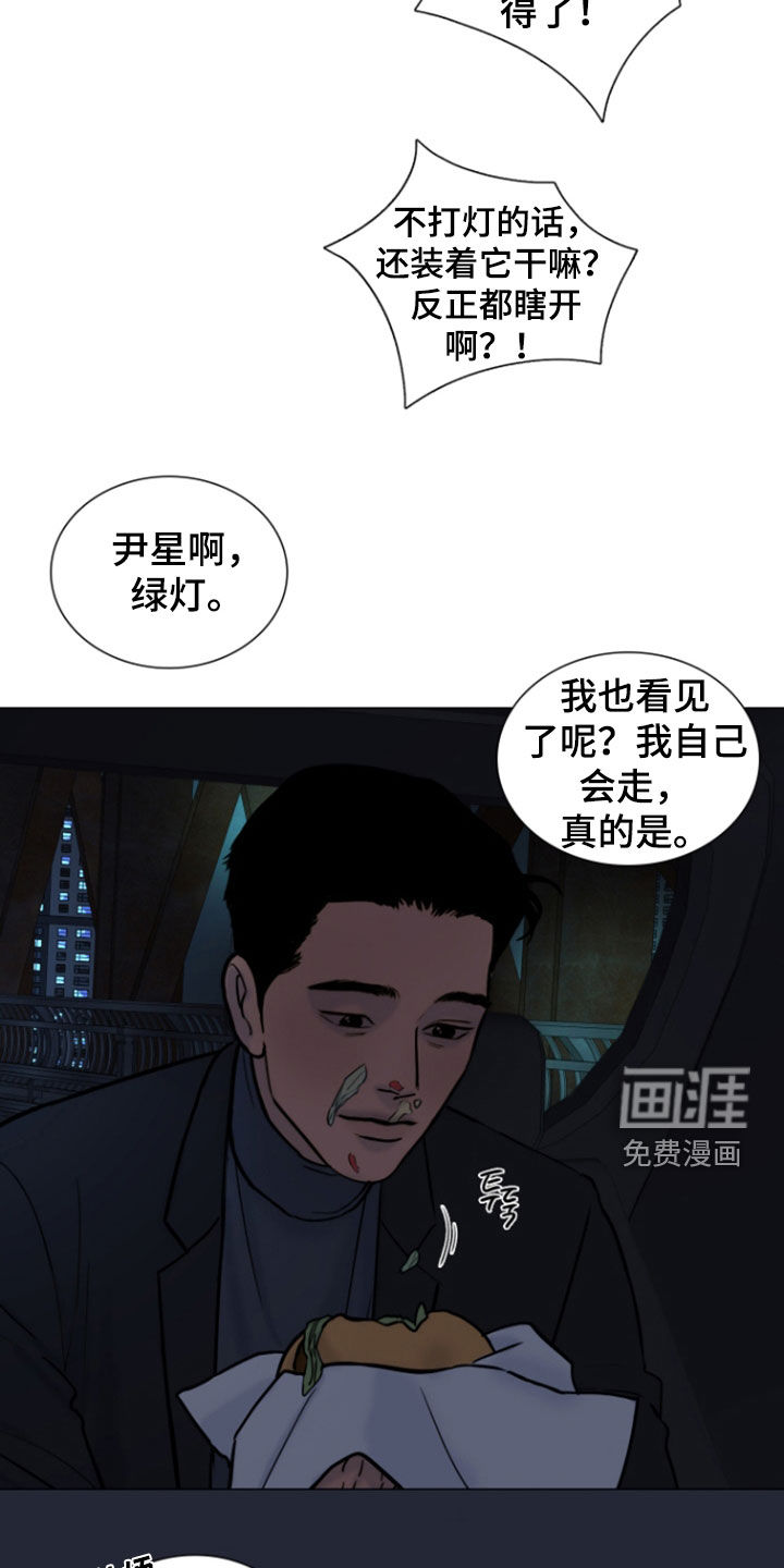 第21话19