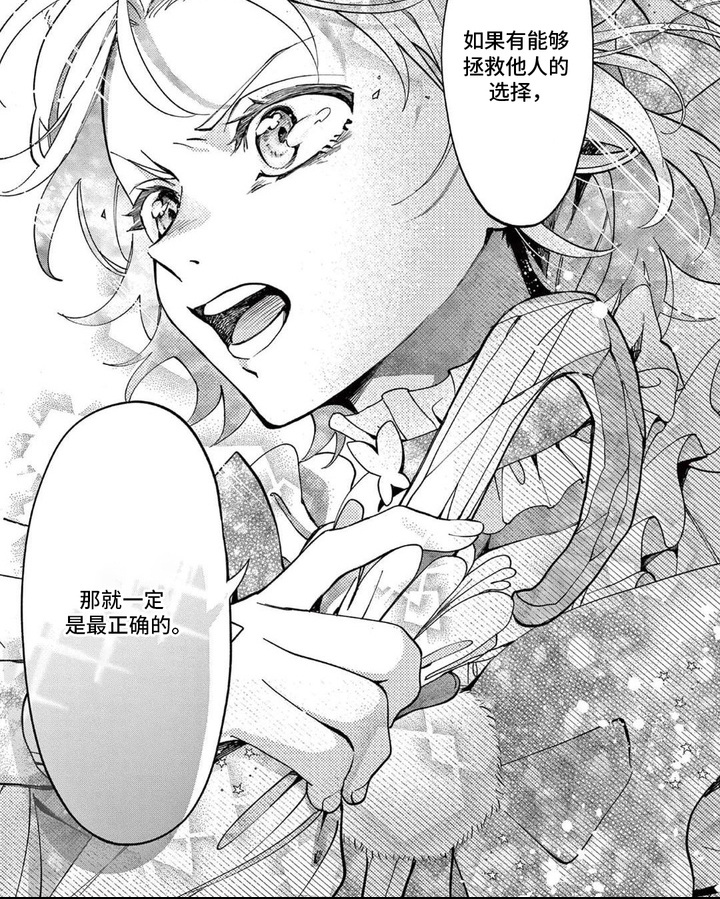 第9话8