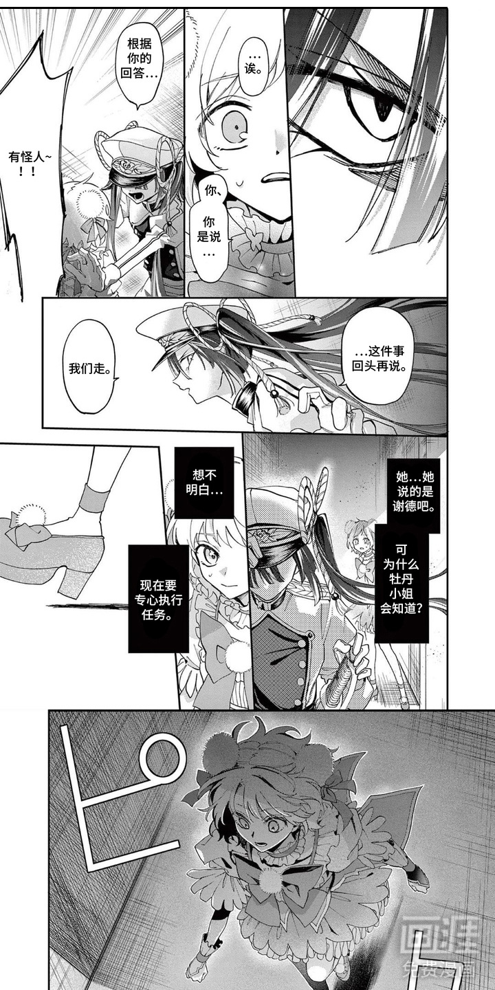 第7话0