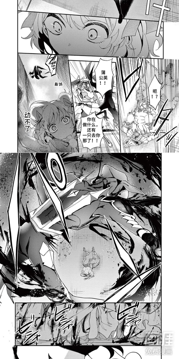 第7话1