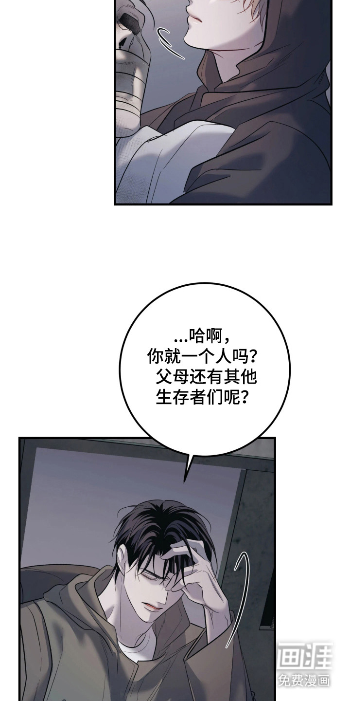 第1话13