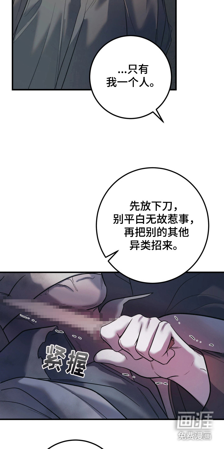第1话14
