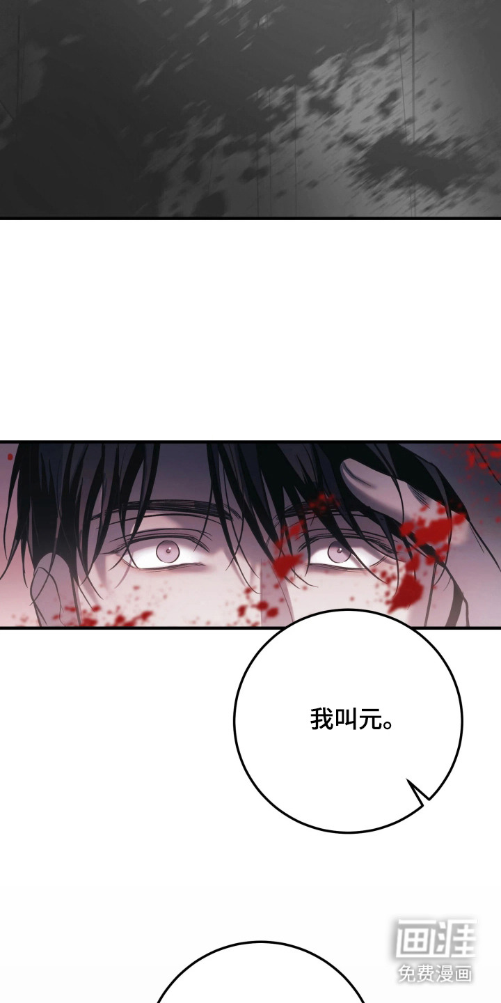 第1话16
