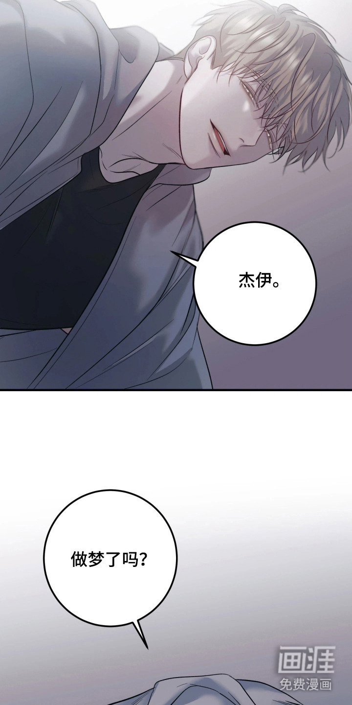 第1话19
