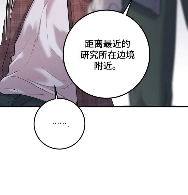 第1话23