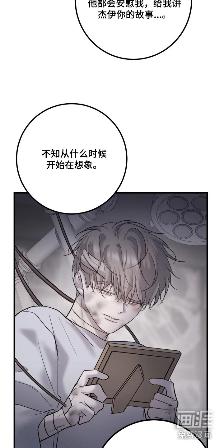 第22话2
