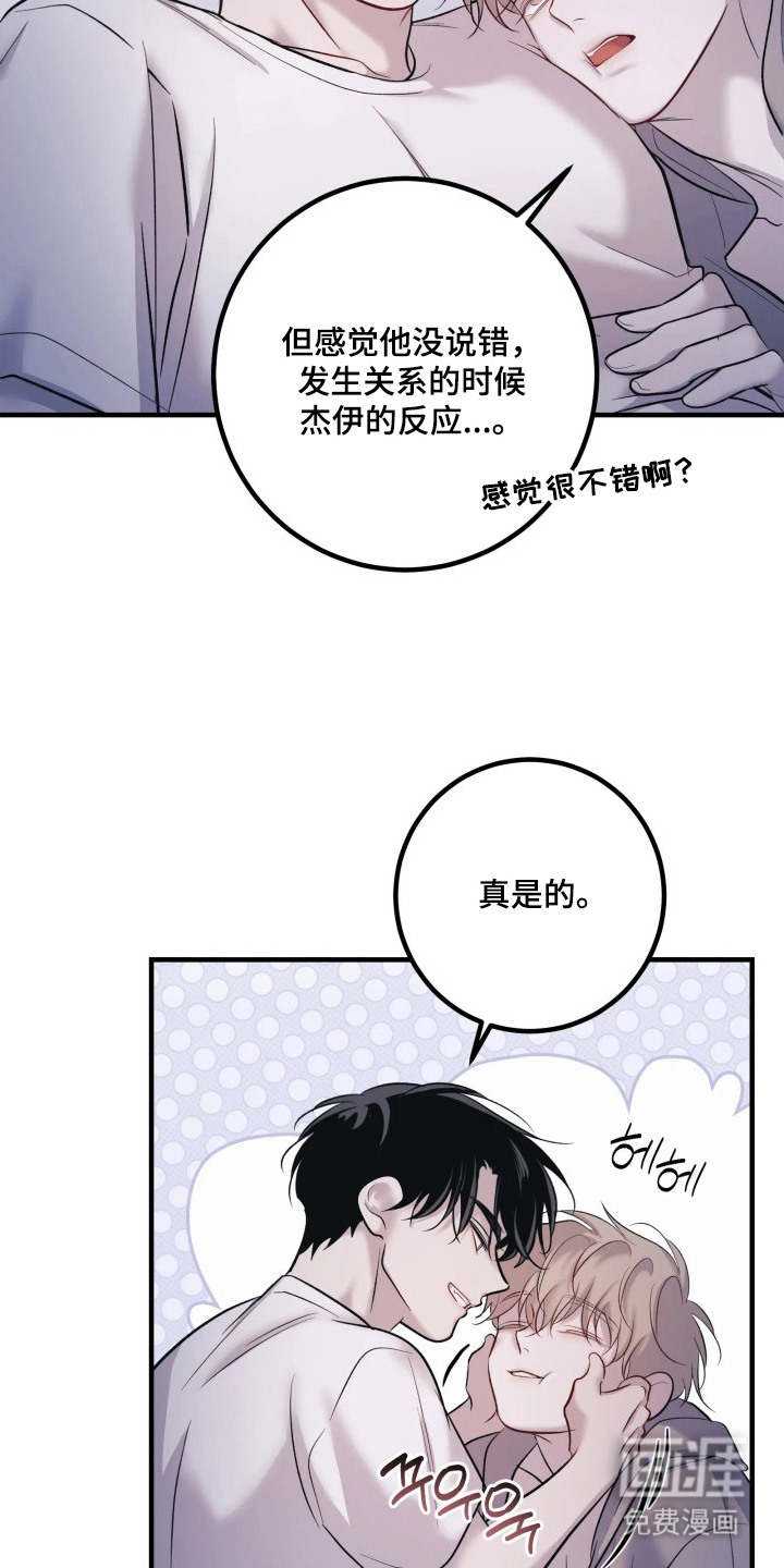 第22话7
