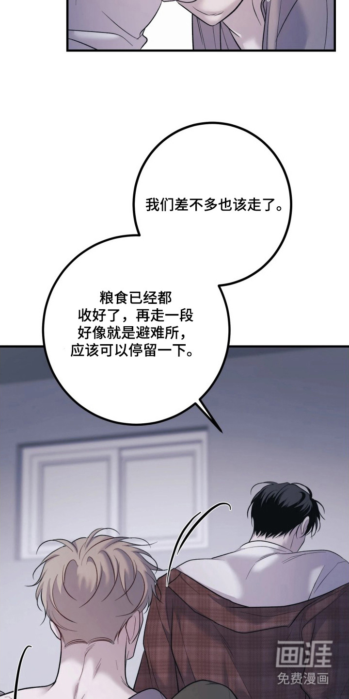 第22话8