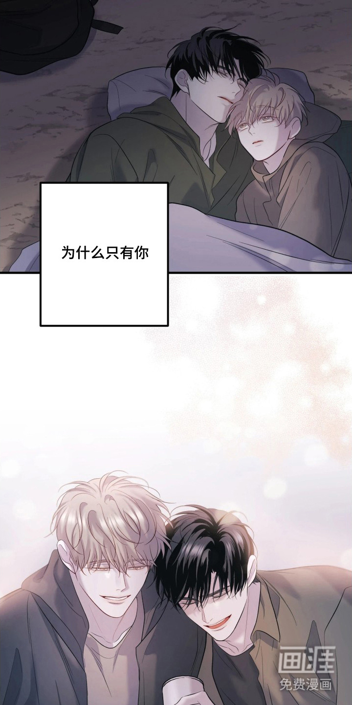 第18话17