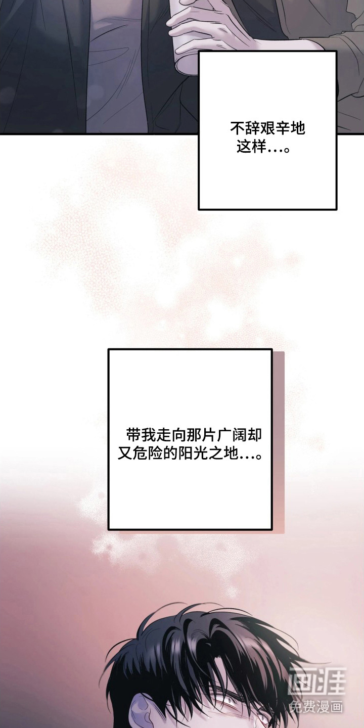 第18话18