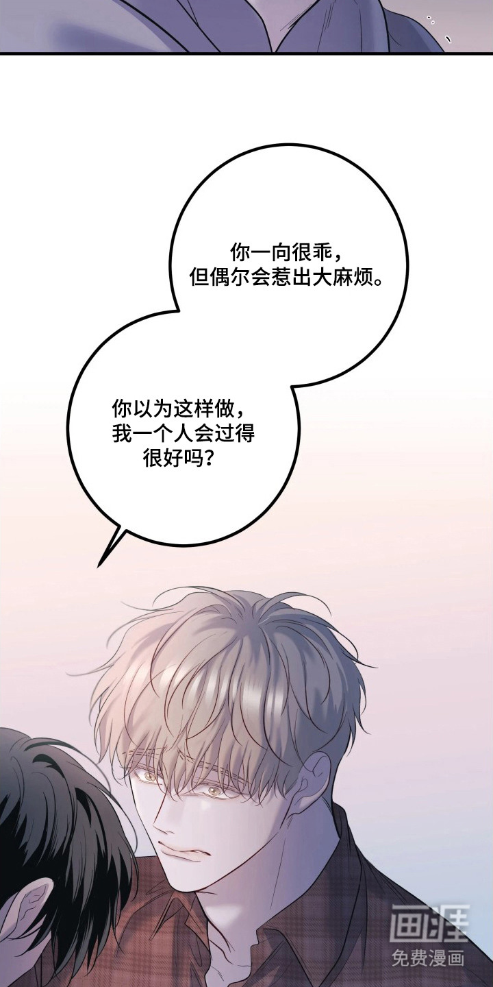 第18话20