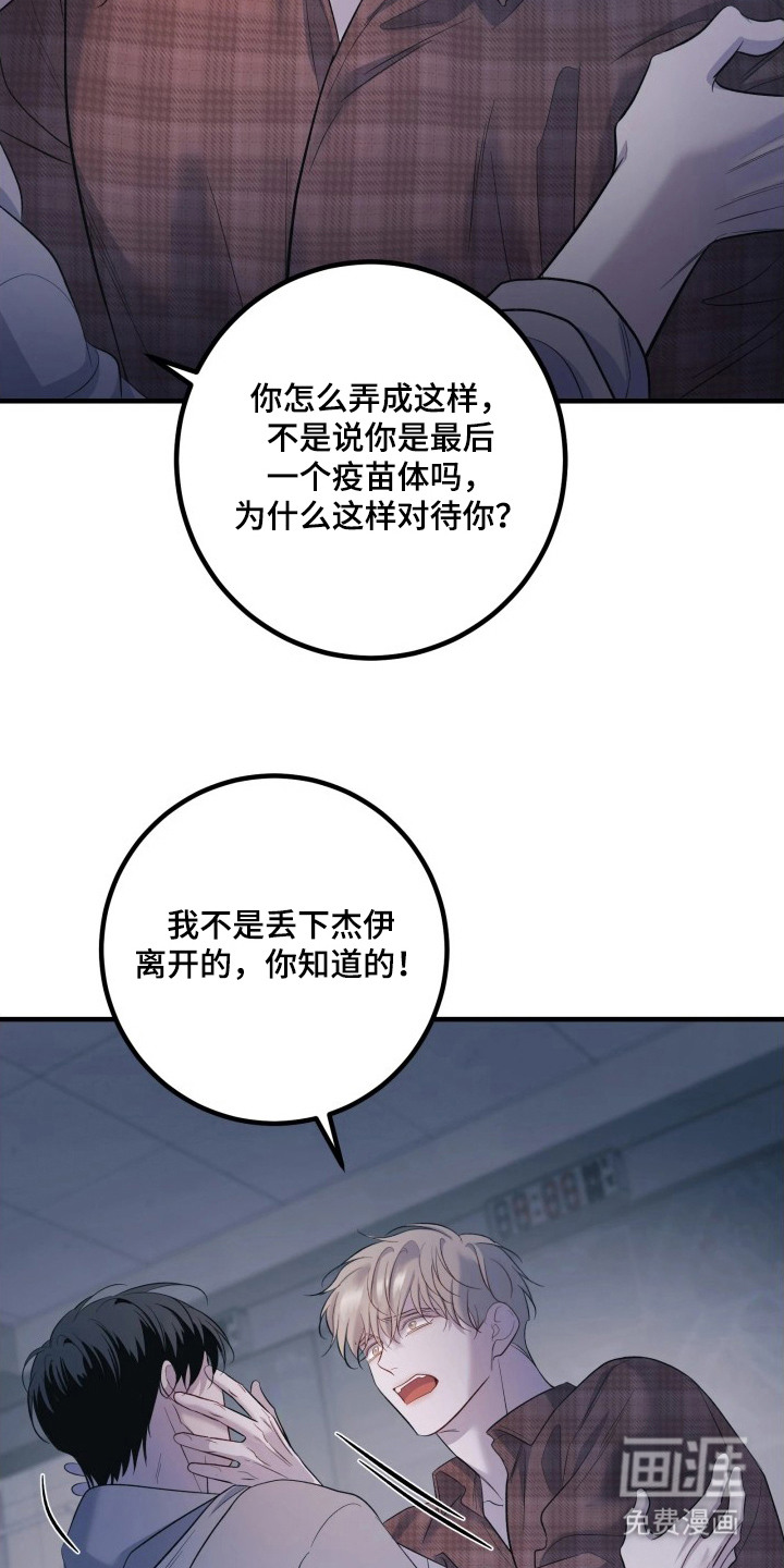 第18话21