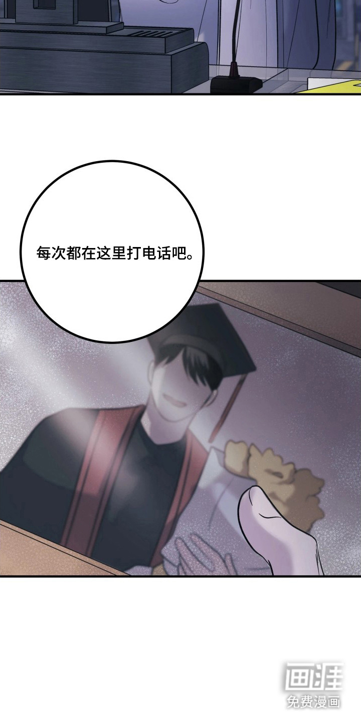 第17话10