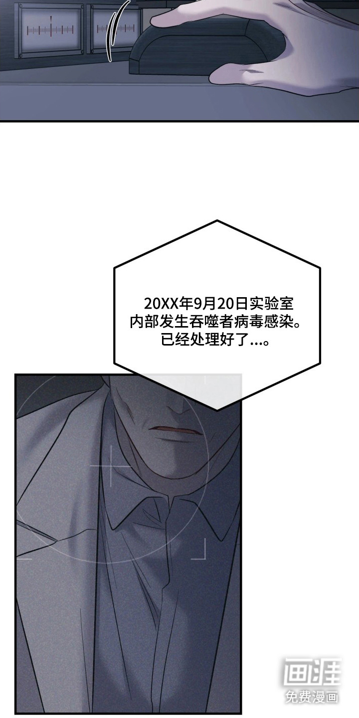 第17话15