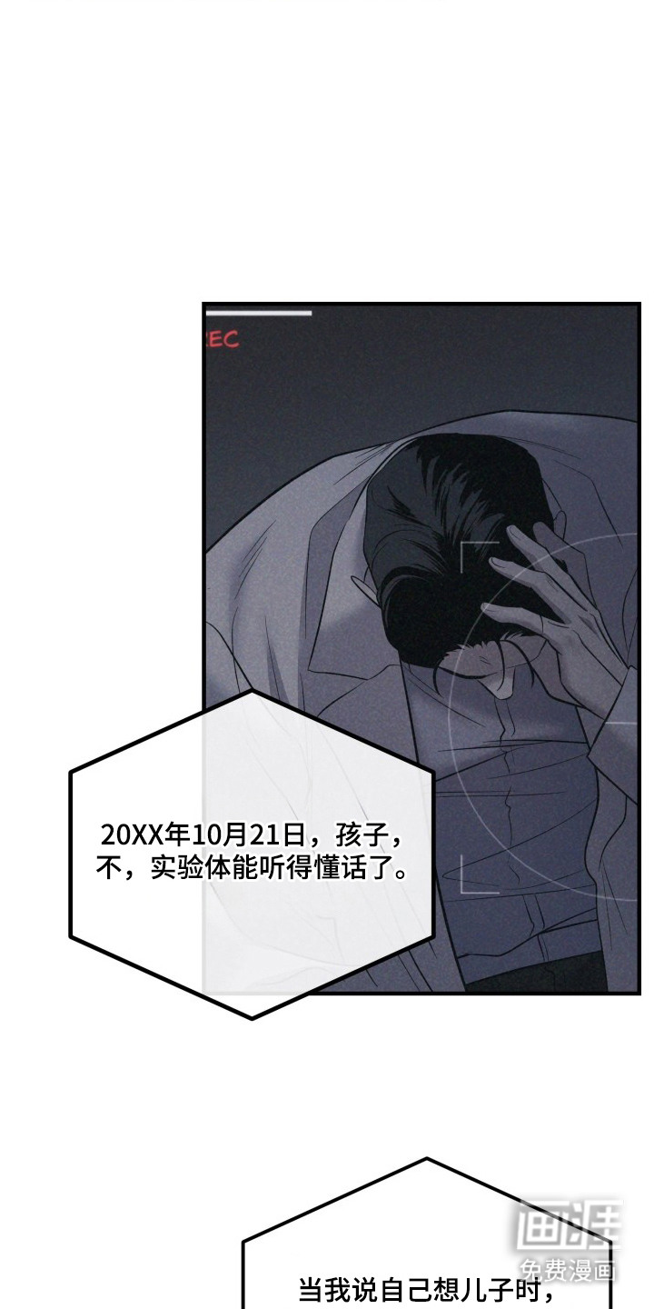 第17话16