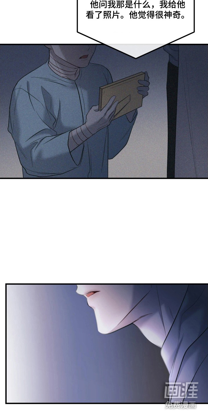 第17话17