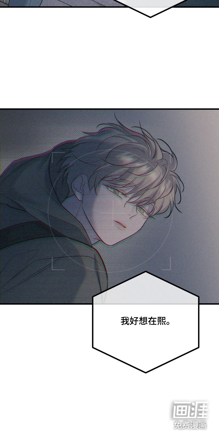 第17话19