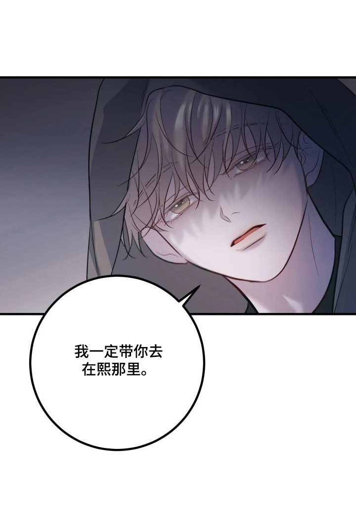 第17话24