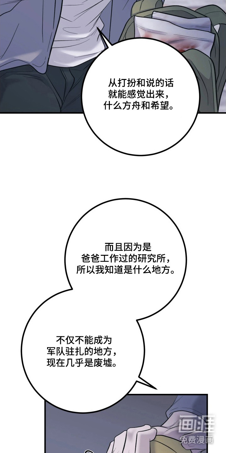 第14话2