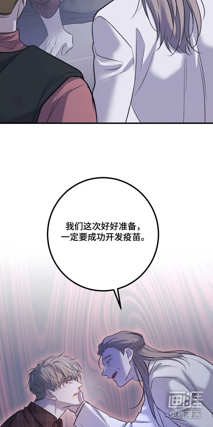 第14话21