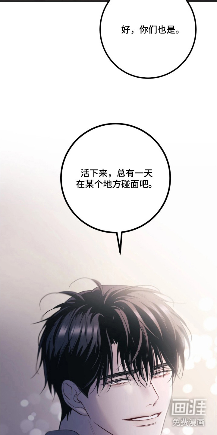 第14话6
