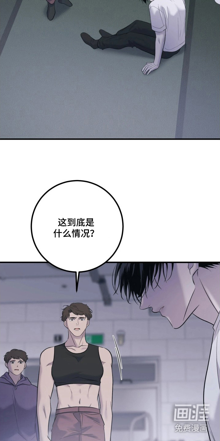 第13话1