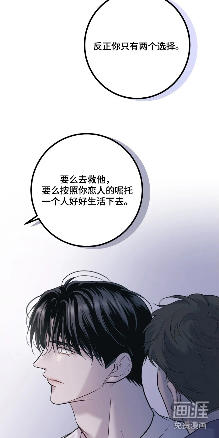 第13话15