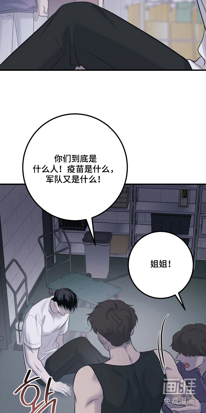 第13话2