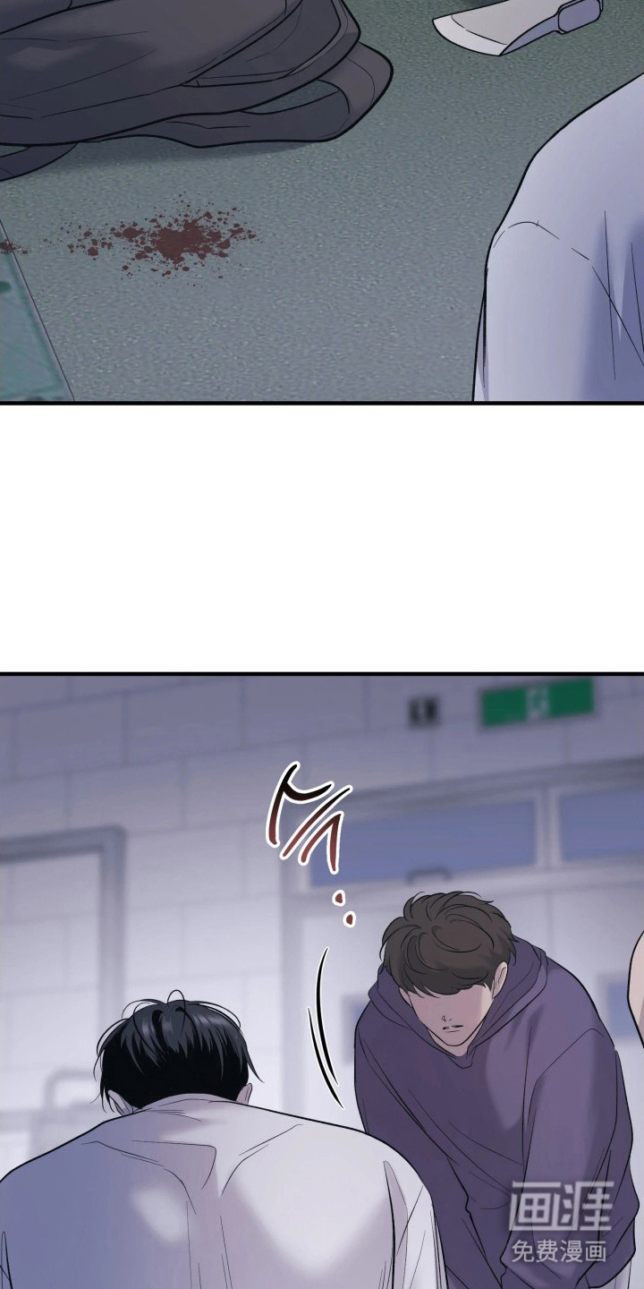 第13话8