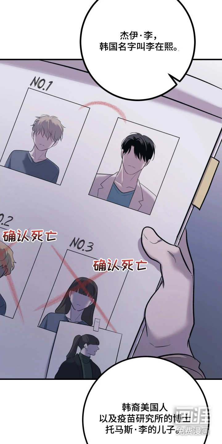 第11话10