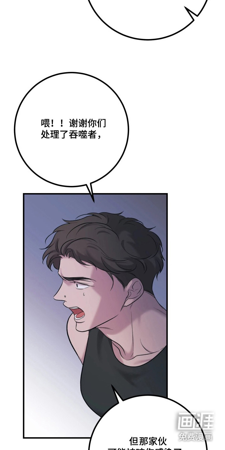第11话11