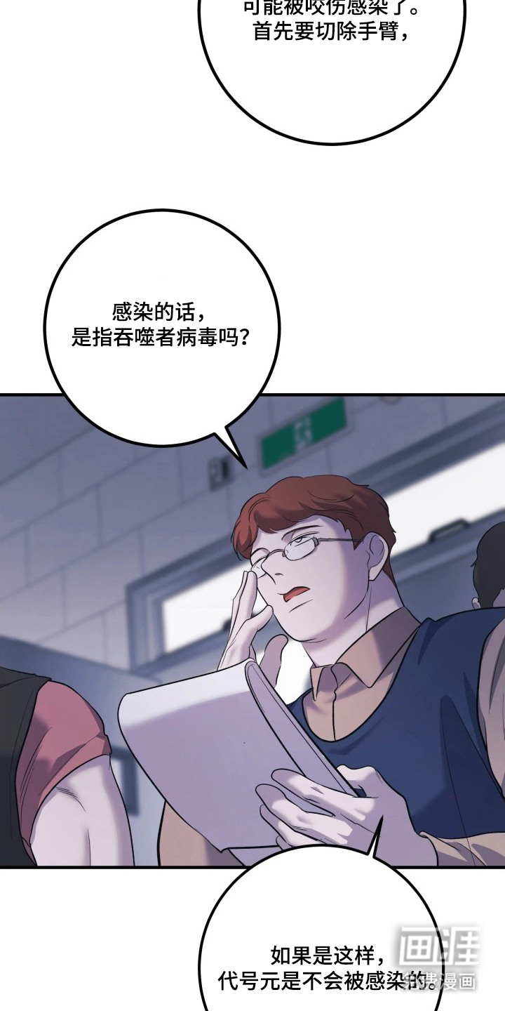 第11话12