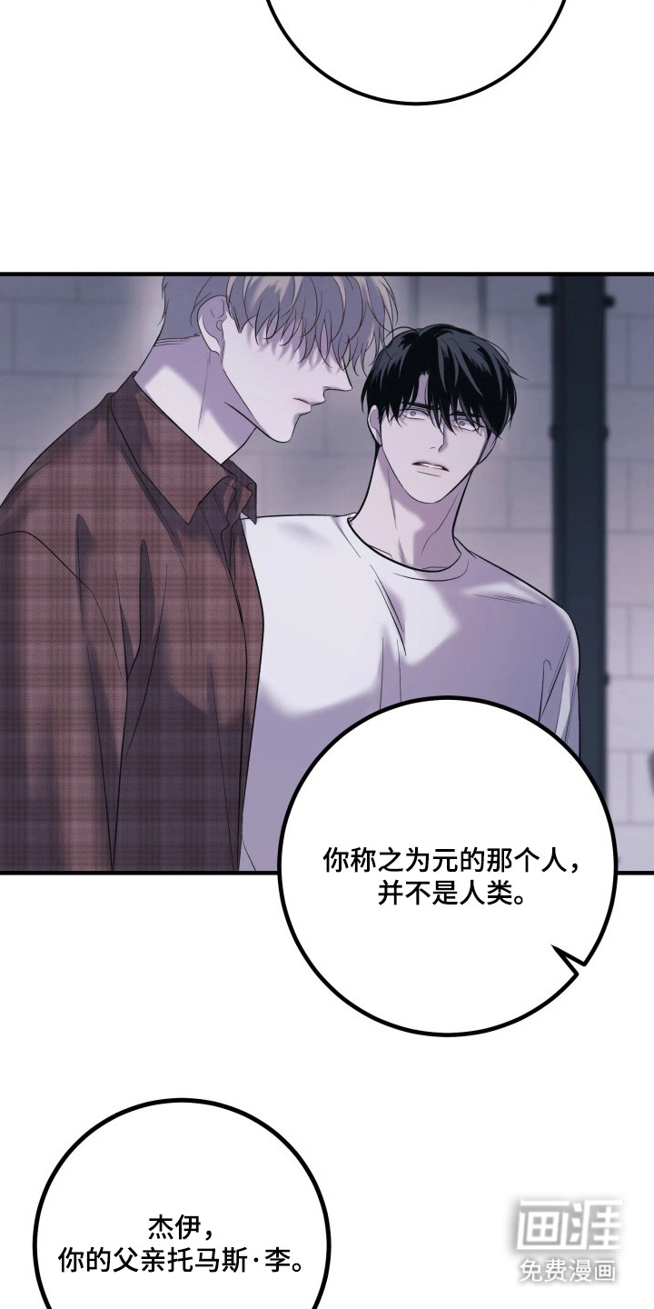 第11话13