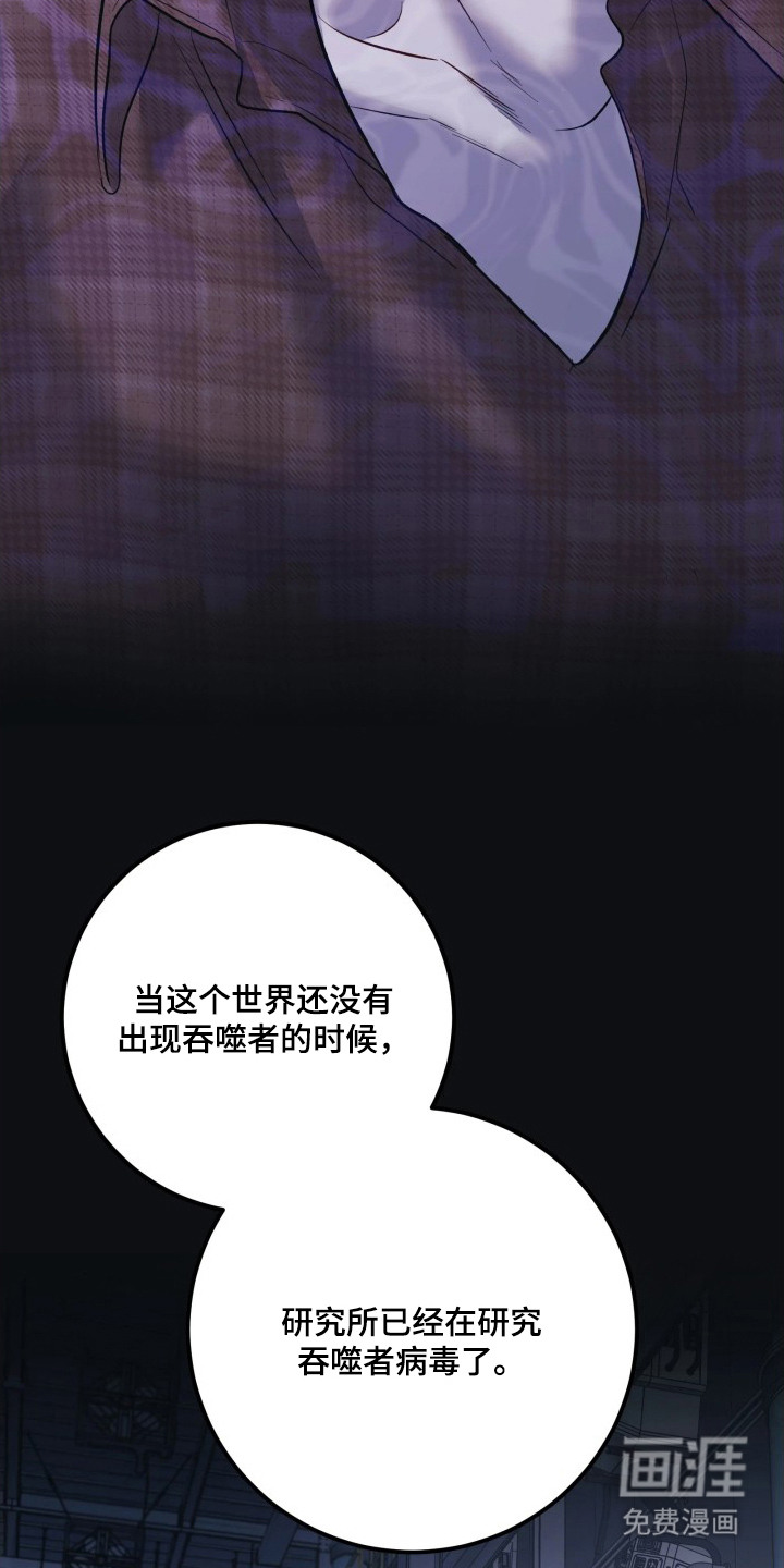 第11话16