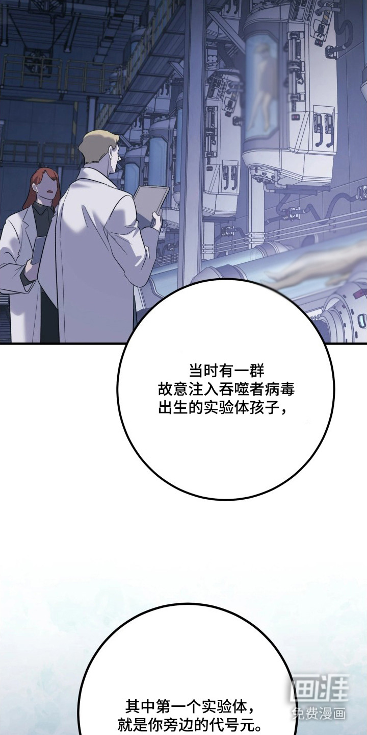 第11话17