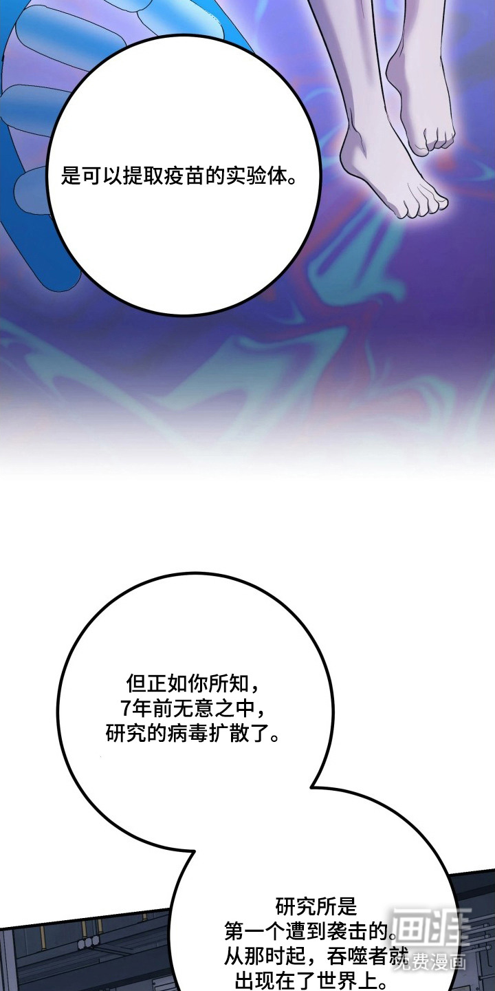 第11话20