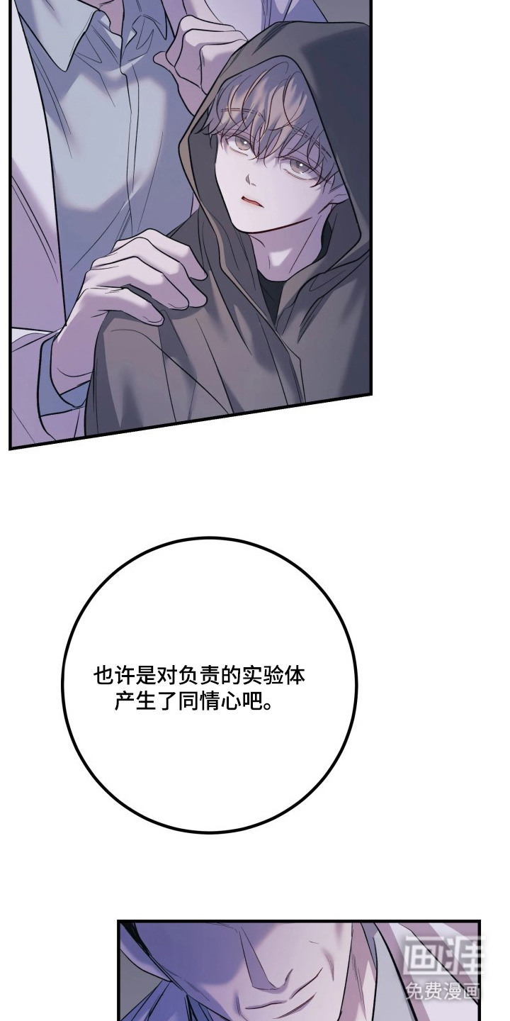 第11话22