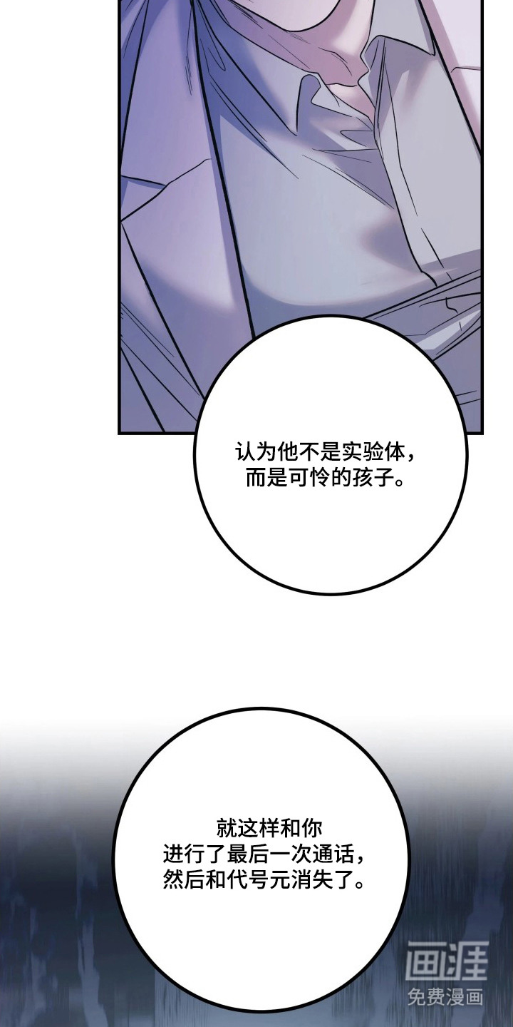 第11话23