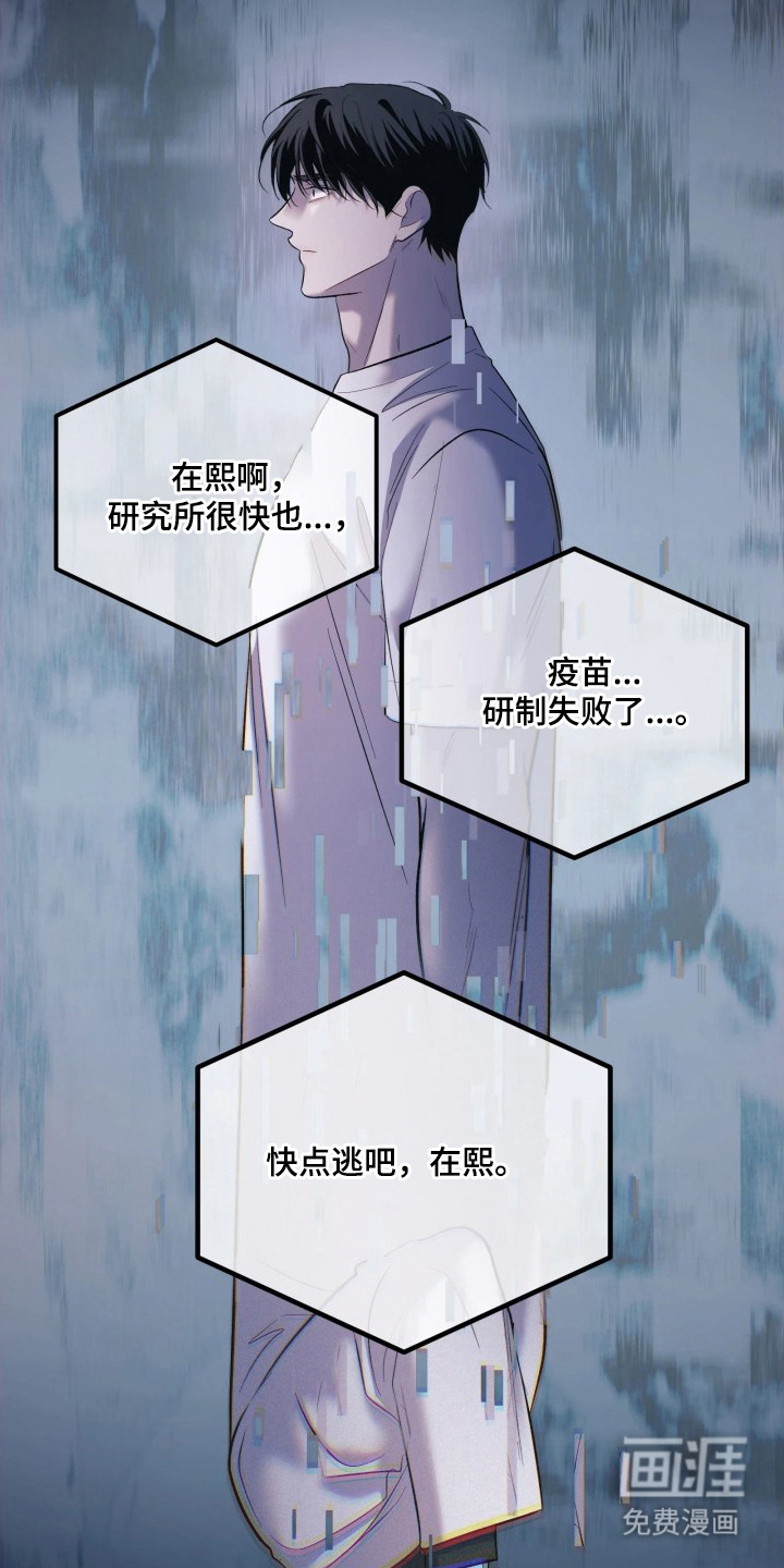 第11话24