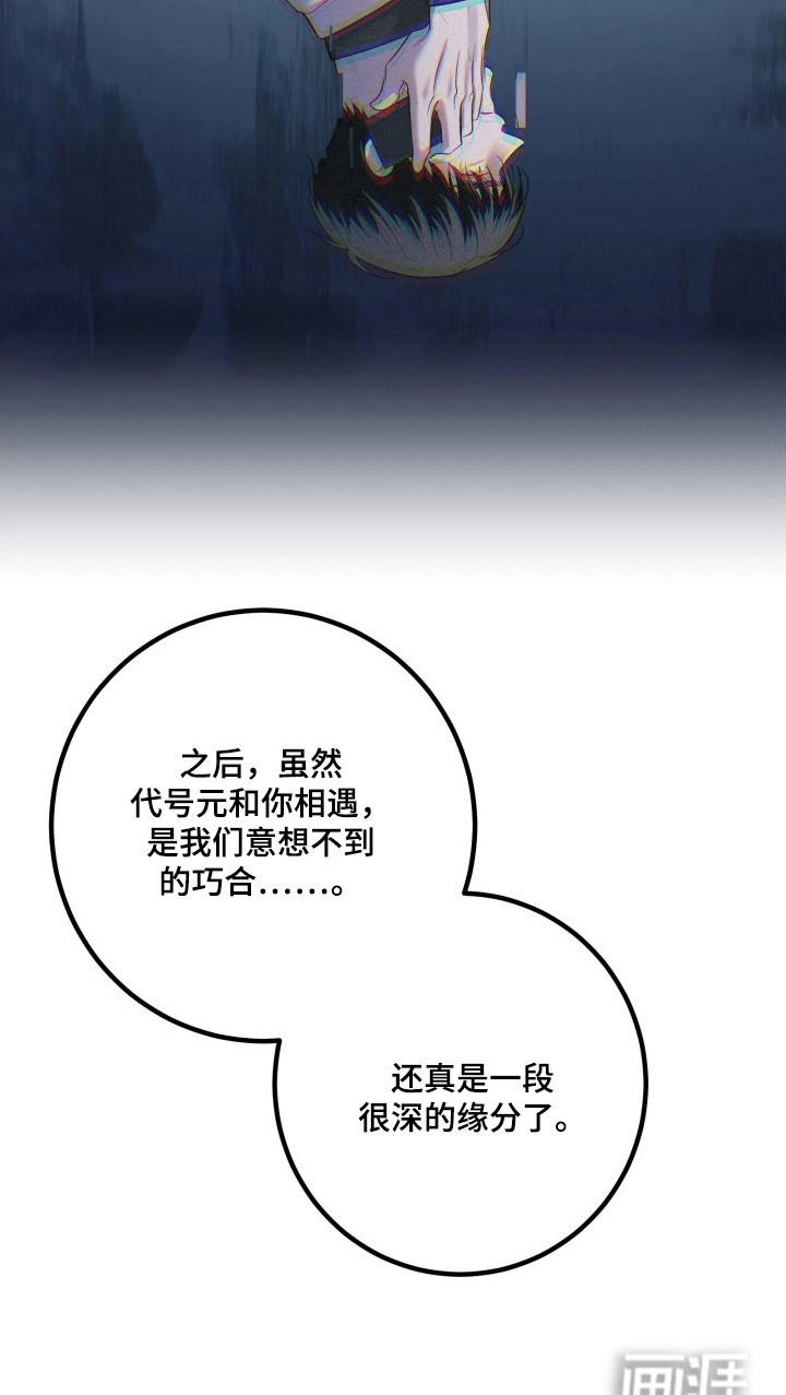 第11话25