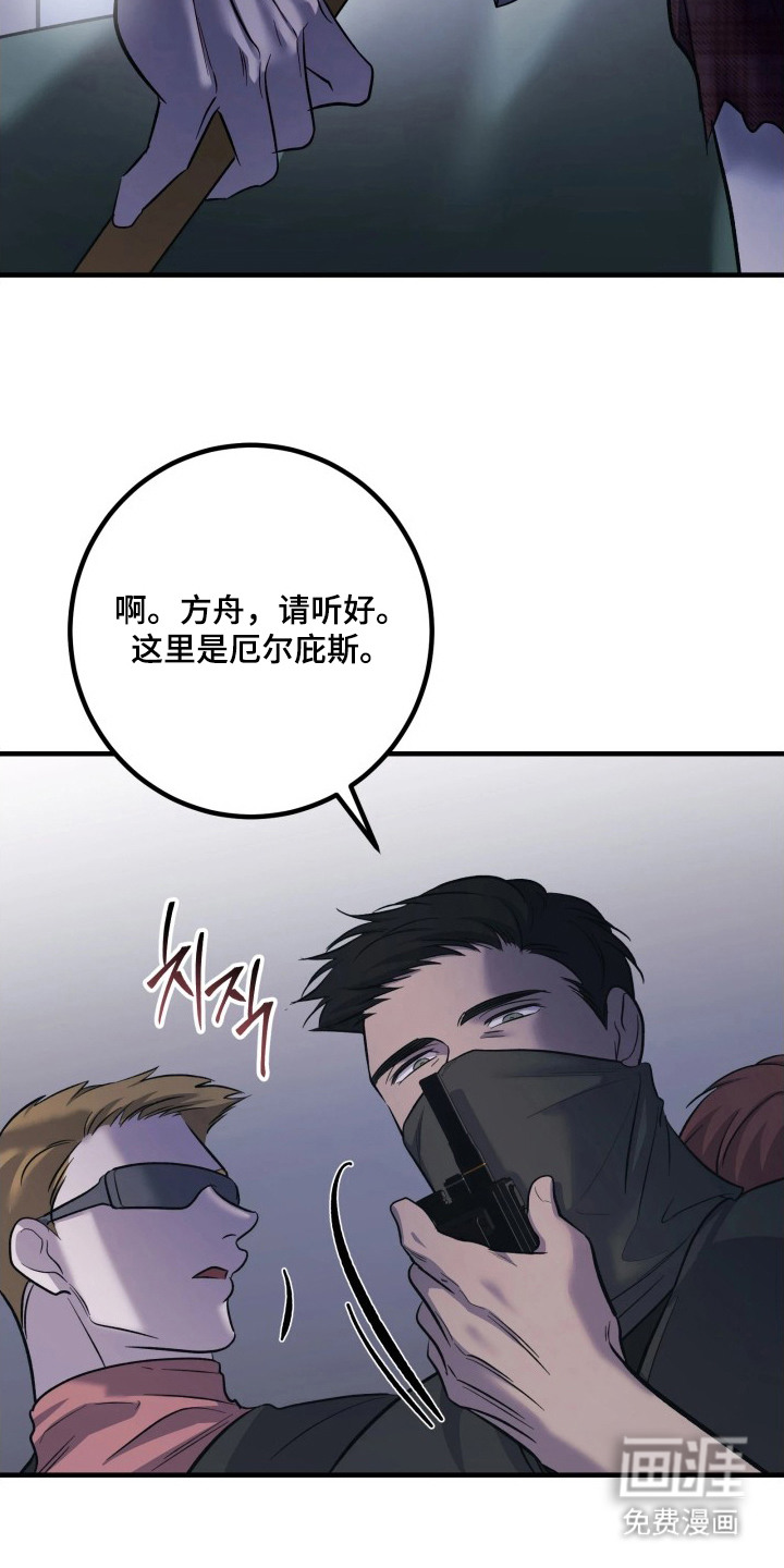 第11话5