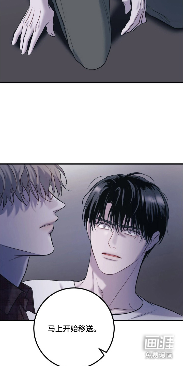 第11话7