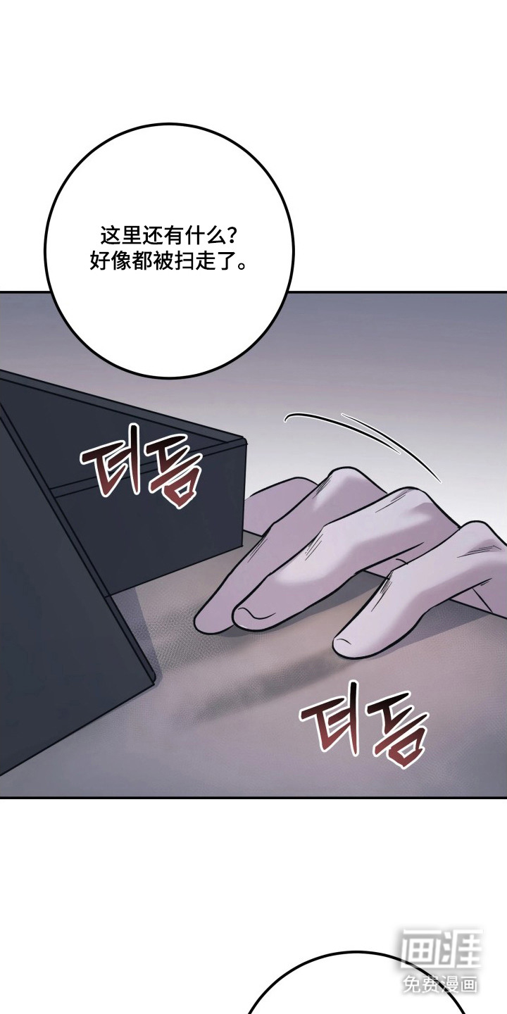 第9话0