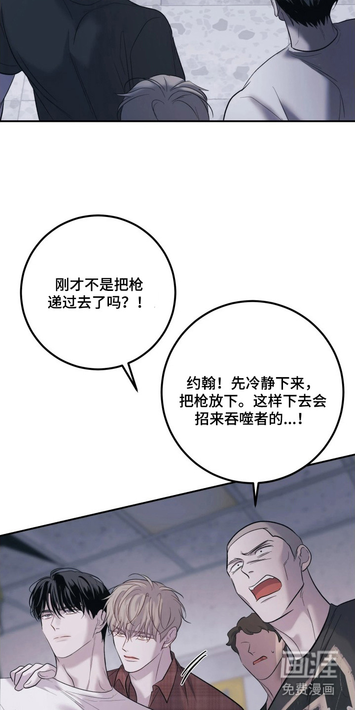 第9话16