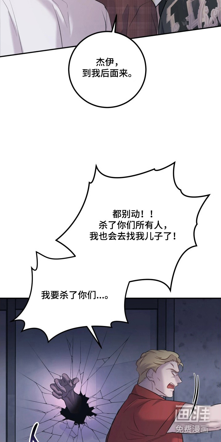 第9话17