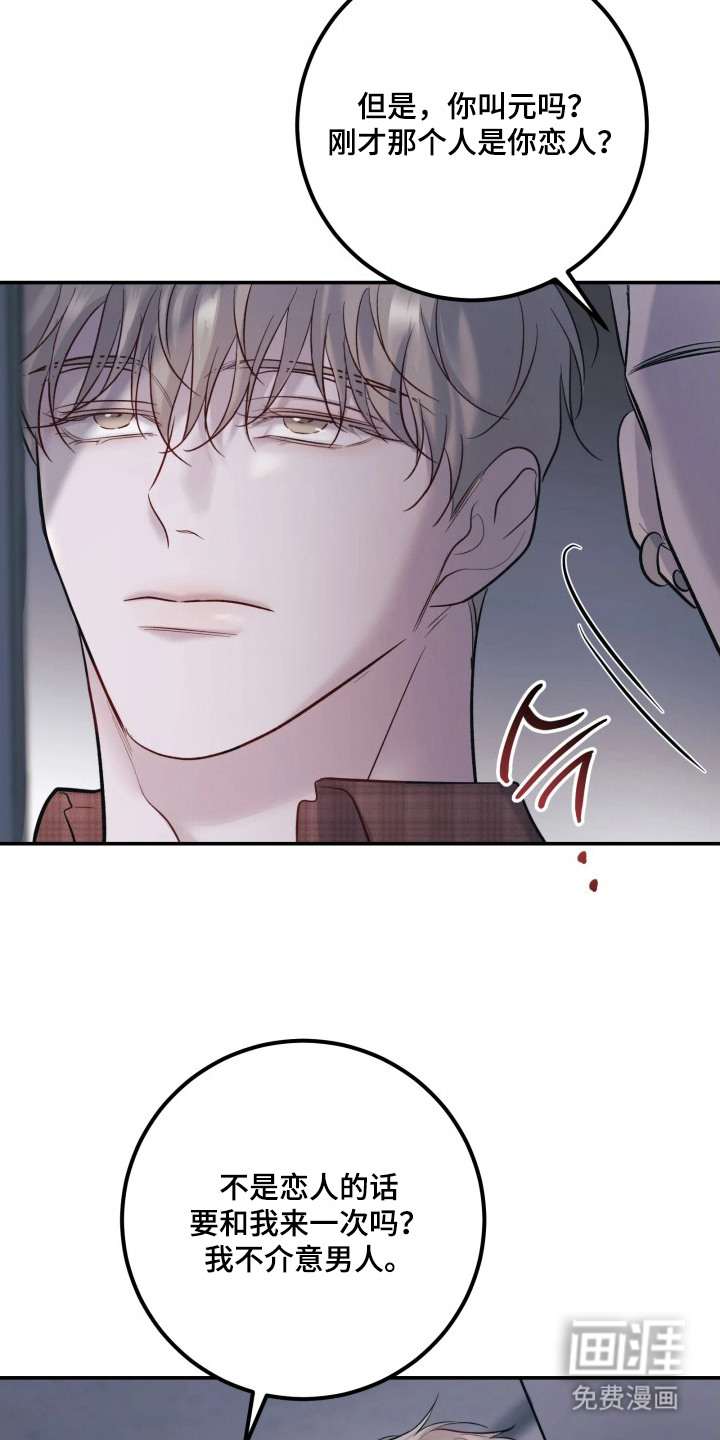 第9话2