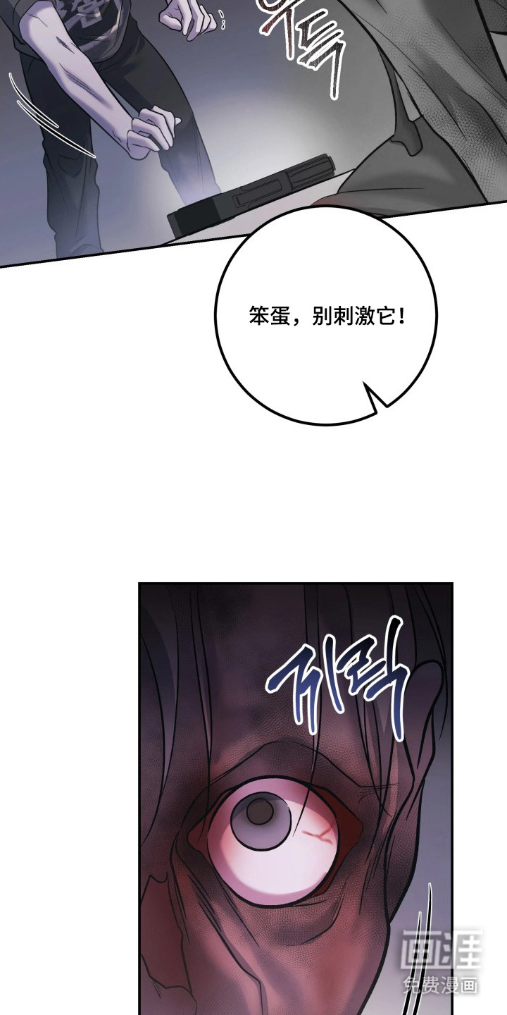 第9话21